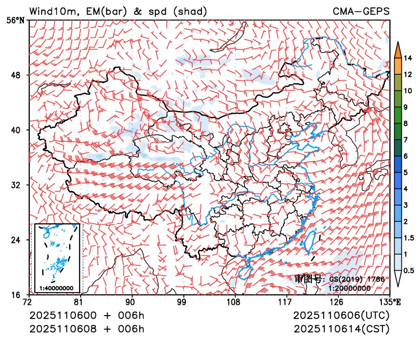 11/06 08时 +006小时