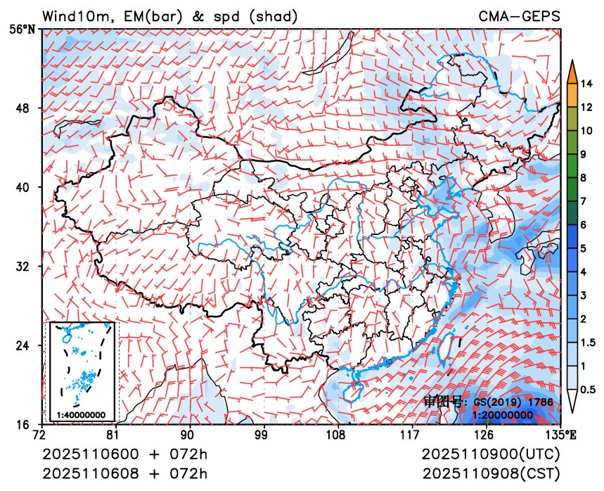 11/06 08时 +072小时