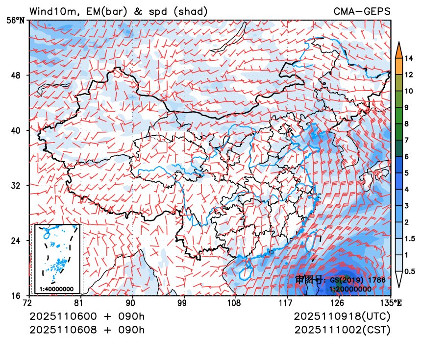 11/06 08时 +090小时