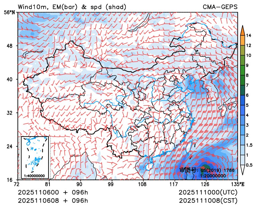 11/06 08时 +096小时