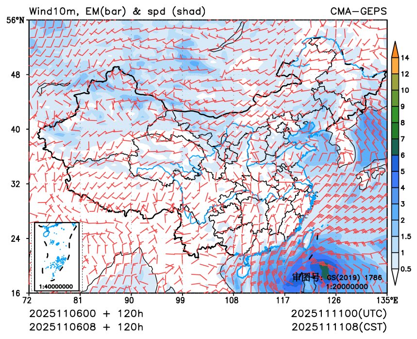 11/06 08时 +120小时