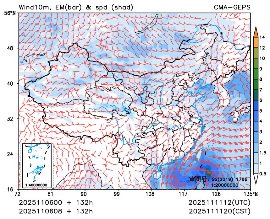 11/06 08时 +132小时