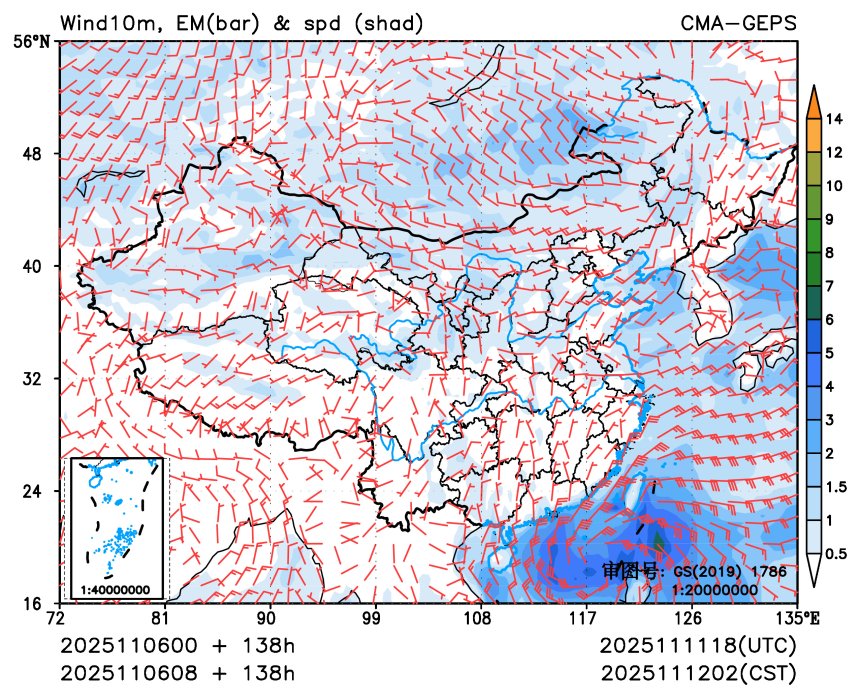 11/06 08时 +138小时