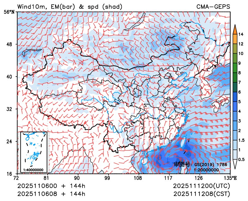 11/06 08时 +144小时