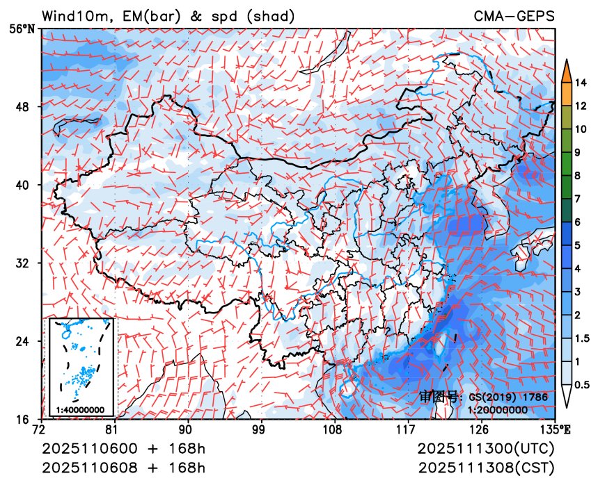 11/06 08时 +168小时