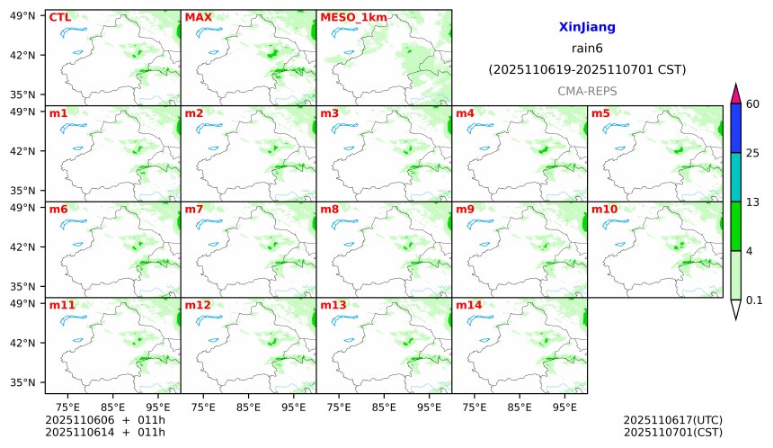 11/06 06时 +011小时