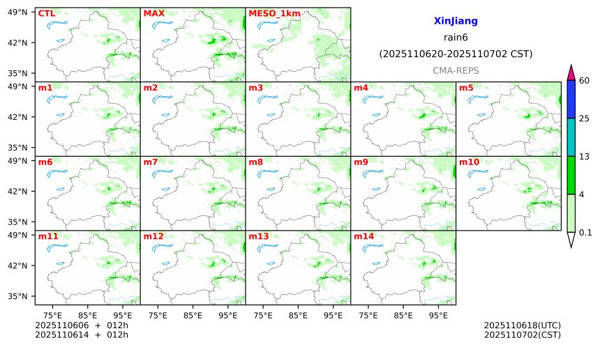 11/06 06时 +012小时