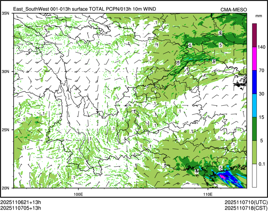 11/07 05时 +013小时