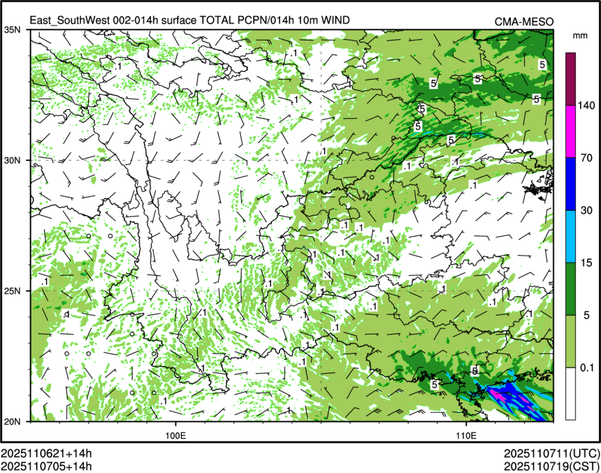 11/07 05时 +014小时