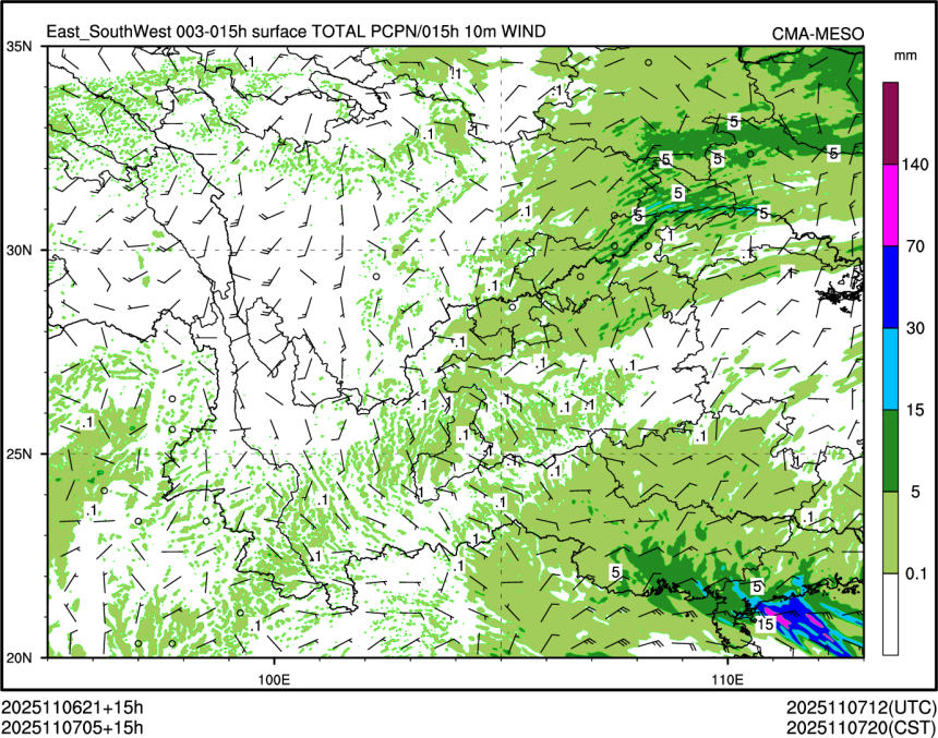 11/07 05时 +015小时