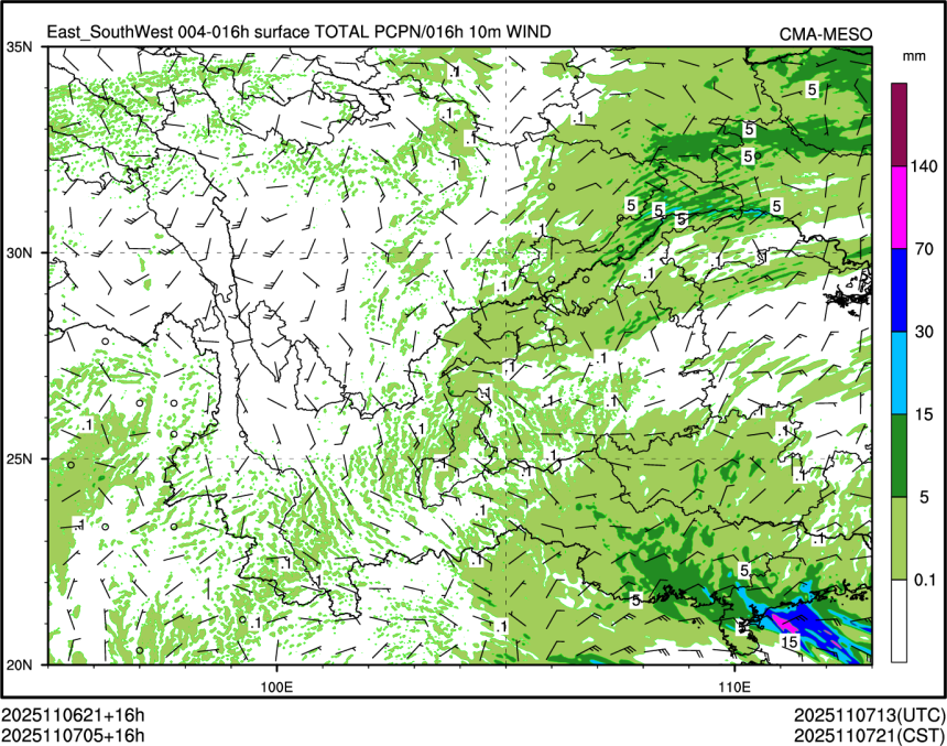 11/07 05时 +016小时