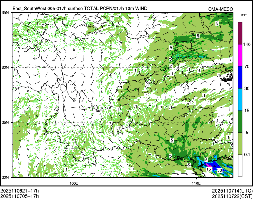 11/07 05时 +017小时