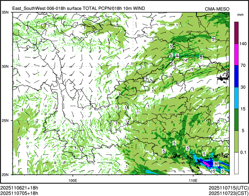 11/07 05时 +018小时