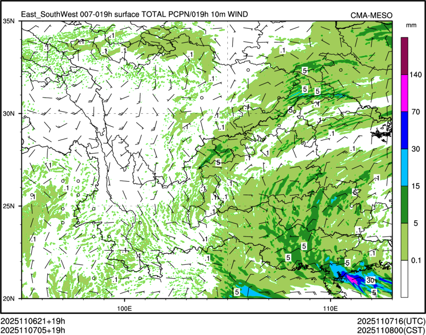 11/07 05时 +019小时