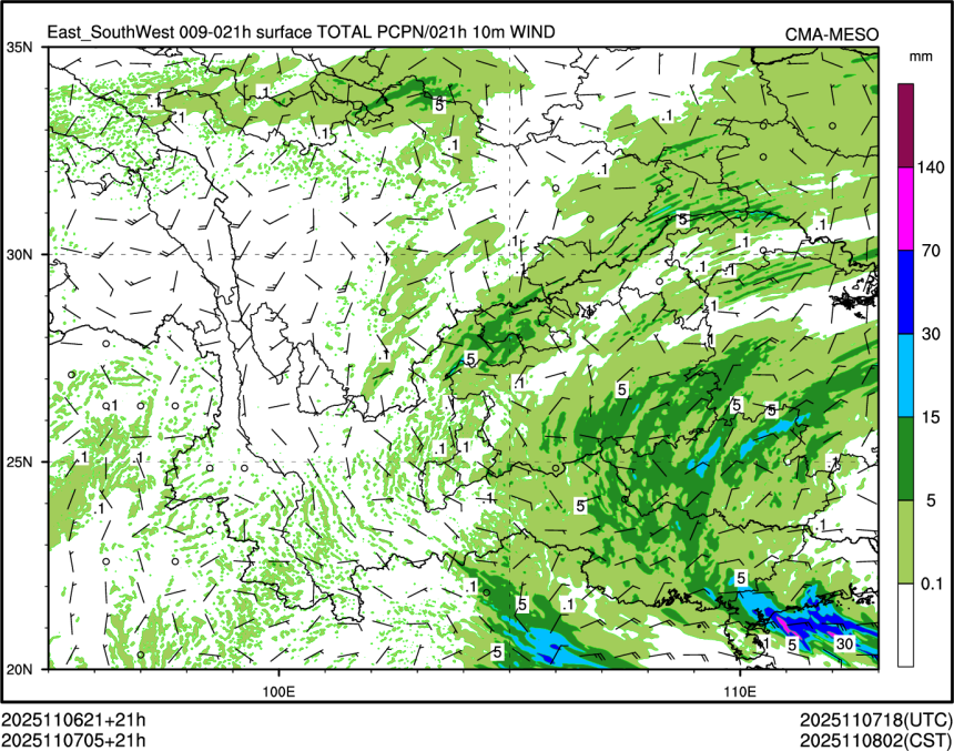 11/07 05时 +021小时