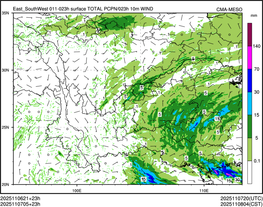 11/07 05时 +023小时