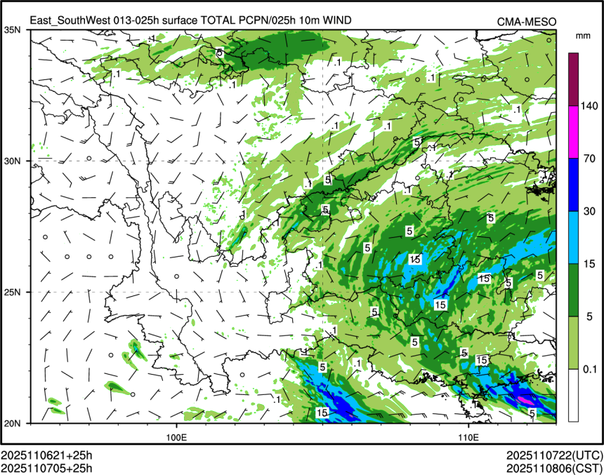 11/07 05时 +025小时