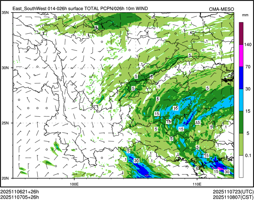11/07 05时 +026小时