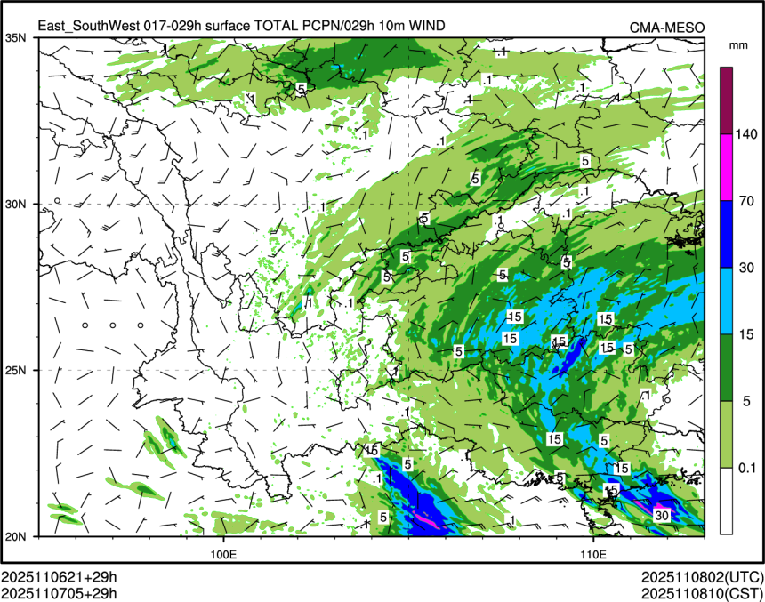 11/07 05时 +029小时