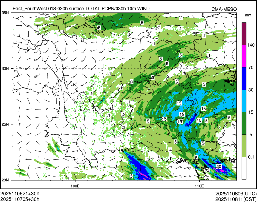 11/07 05时 +030小时