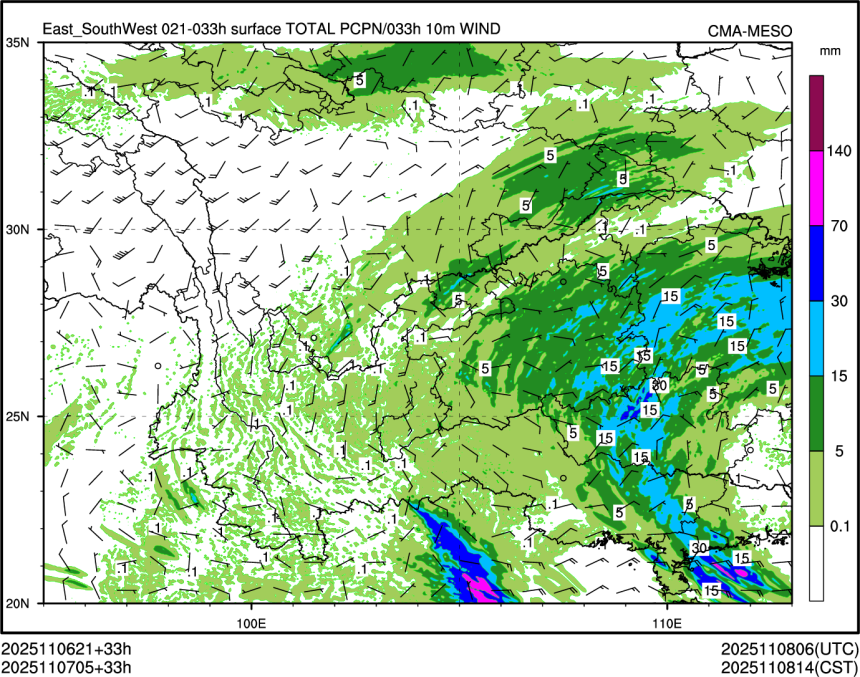 11/07 05时 +033小时