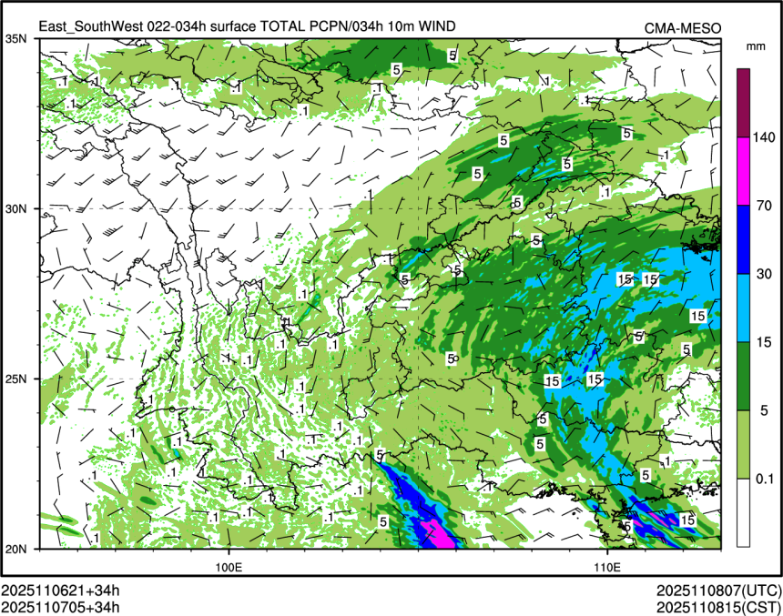 11/07 05时 +034小时