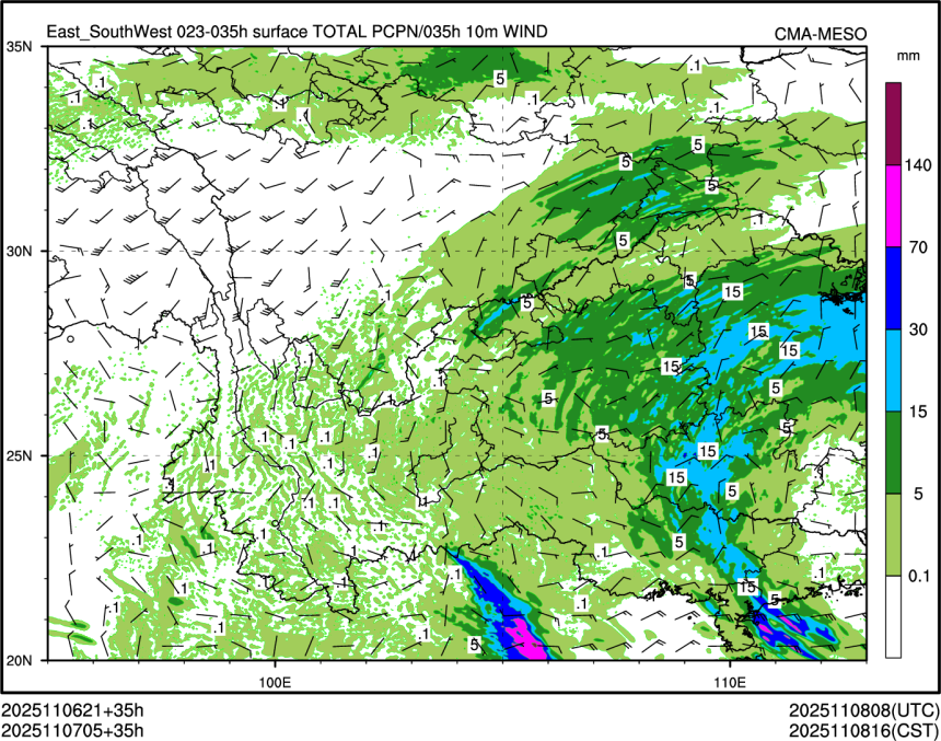 11/07 05时 +035小时