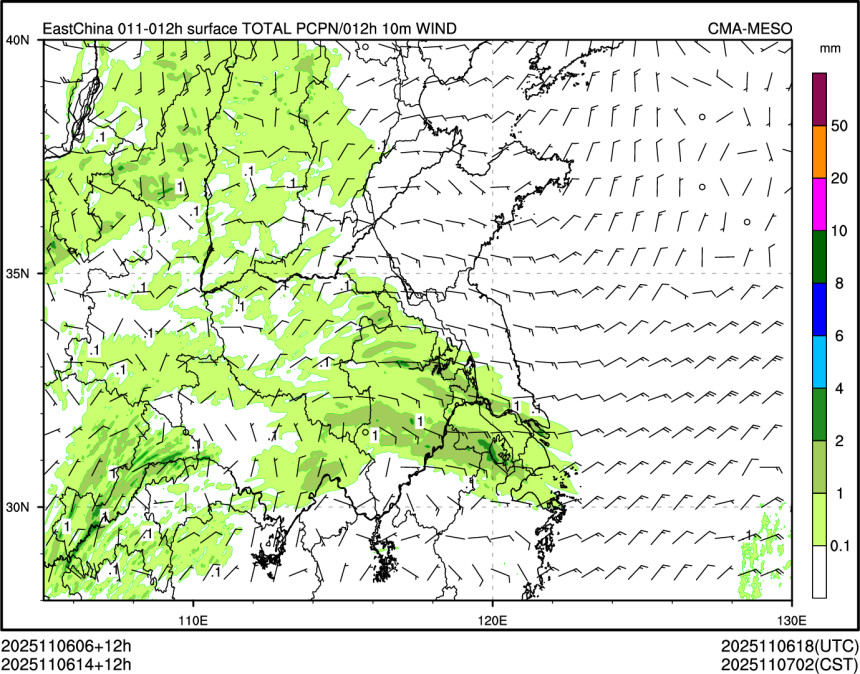 11/06 14时 +012小时