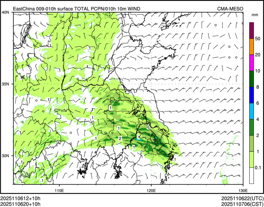 11/06 20时 +010小时