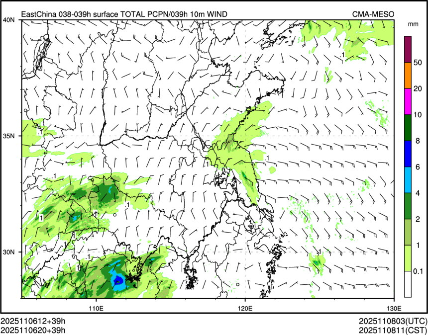 11/06 20时 +039小时