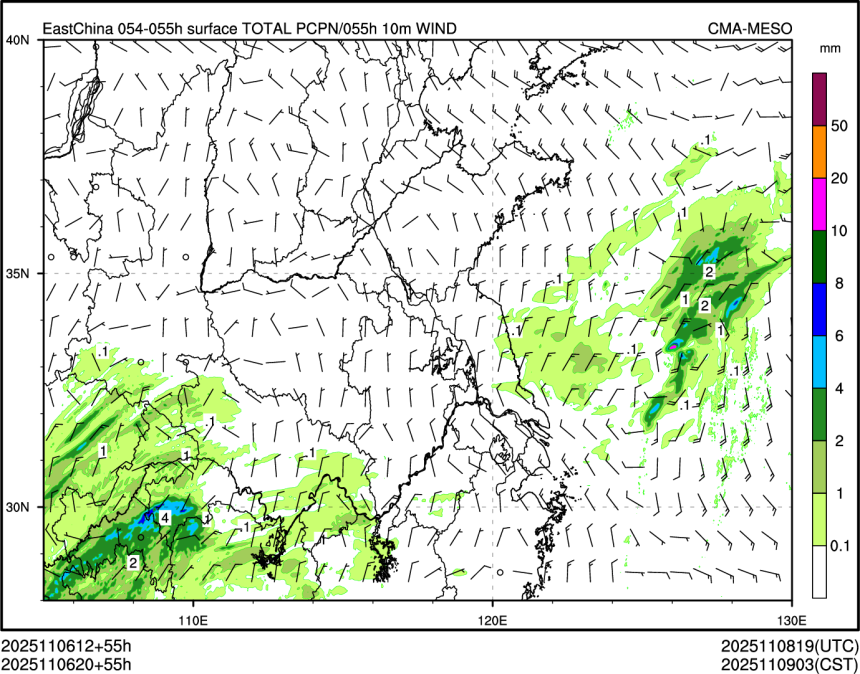 11/06 20时 +055小时