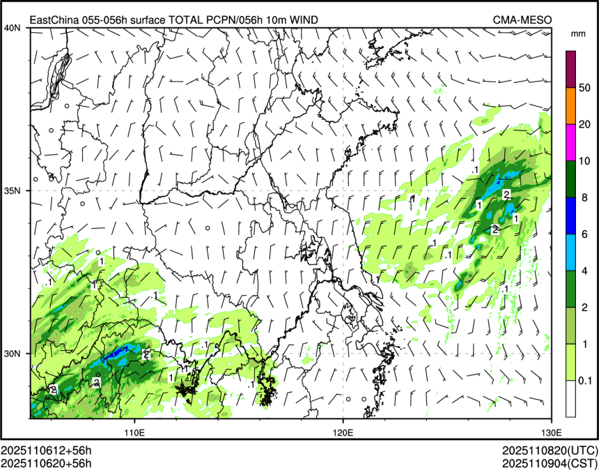 11/06 20时 +056小时