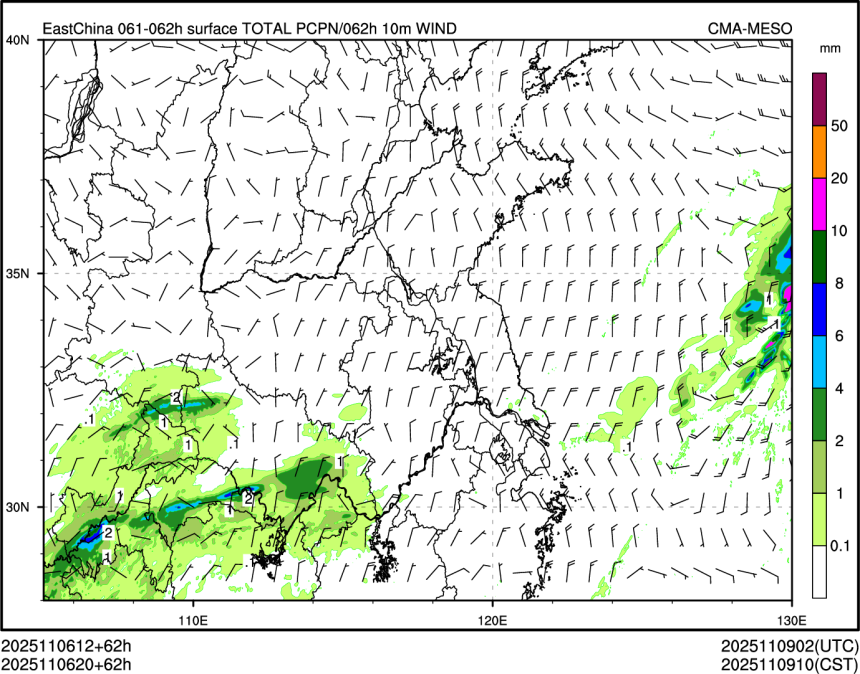 11/06 20时 +062小时