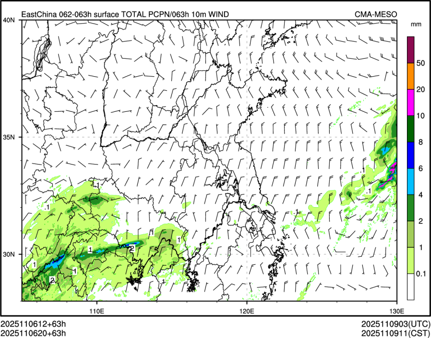 11/06 20时 +063小时