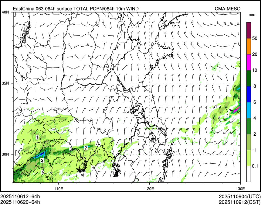 11/06 20时 +064小时