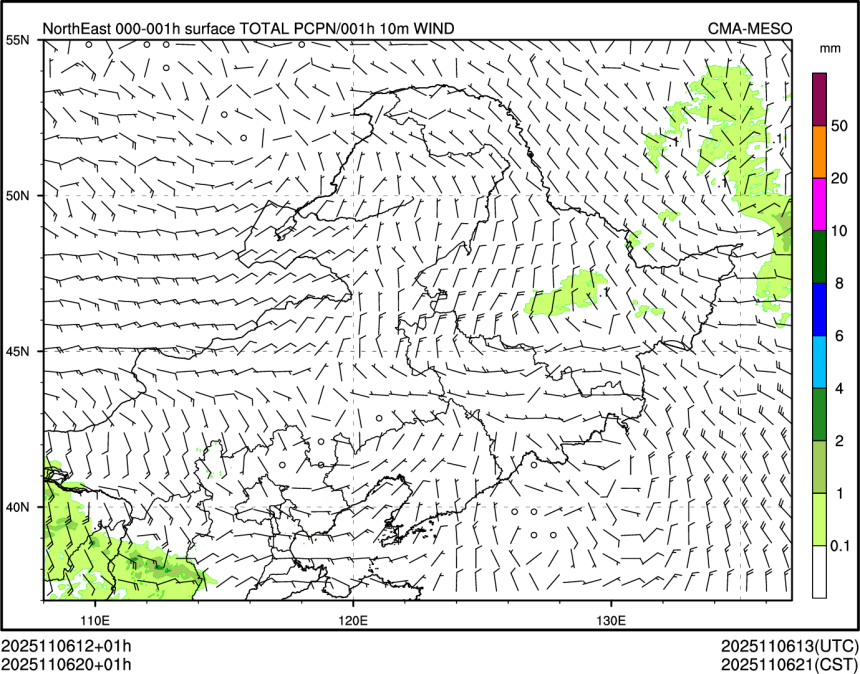 11/06 20时 +001小时
