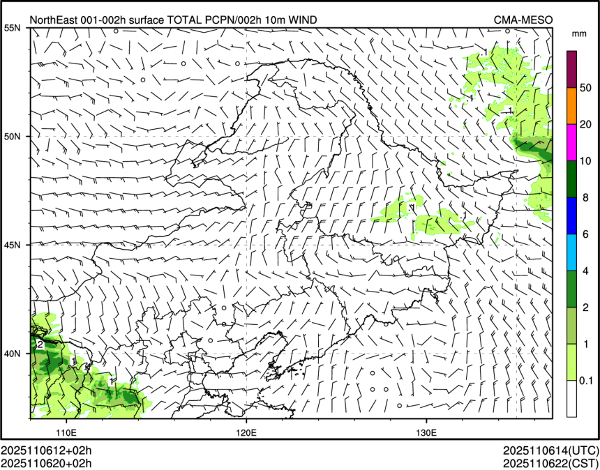 11/06 20时 +002小时