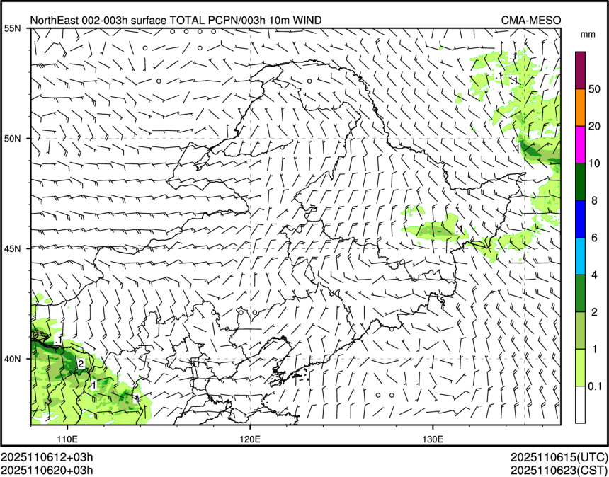 11/06 20时 +003小时