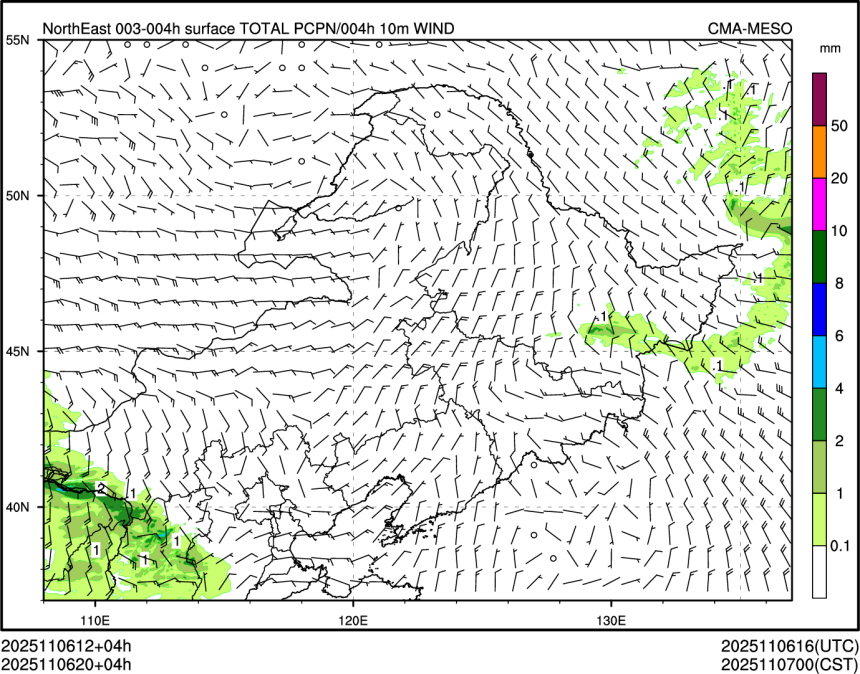 11/06 20时 +004小时