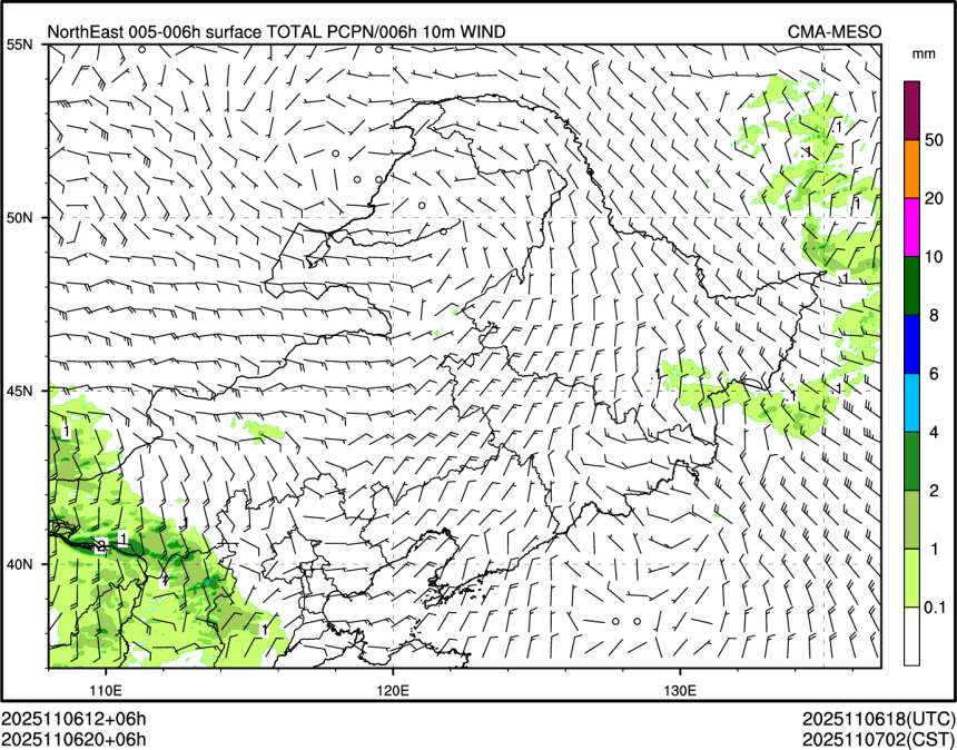 11/06 20时 +006小时