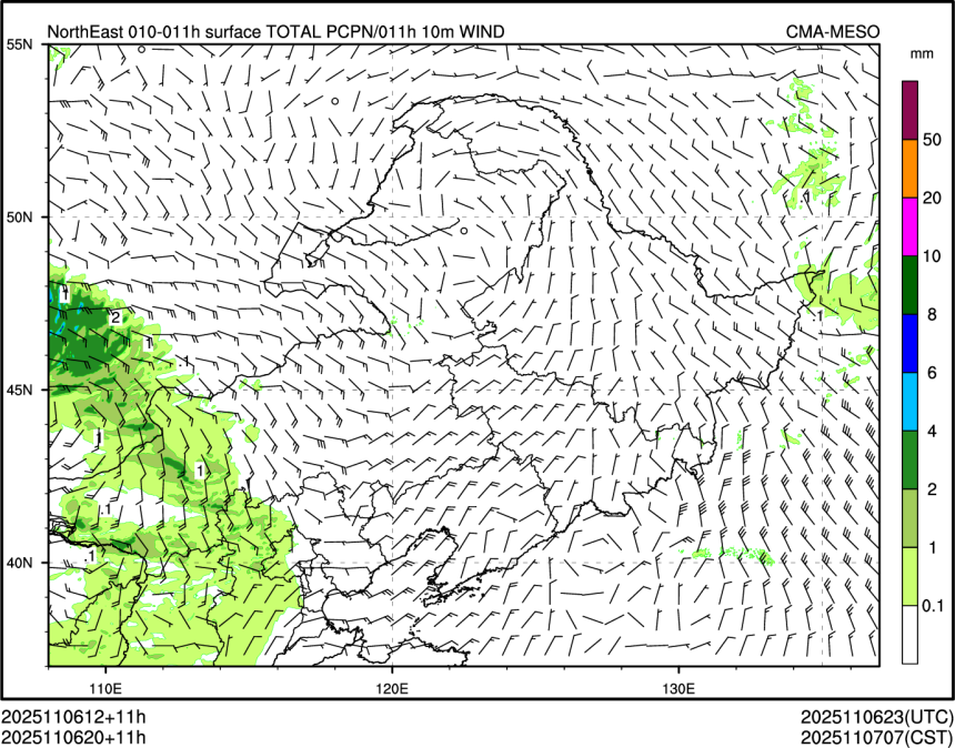 11/06 20时 +011小时