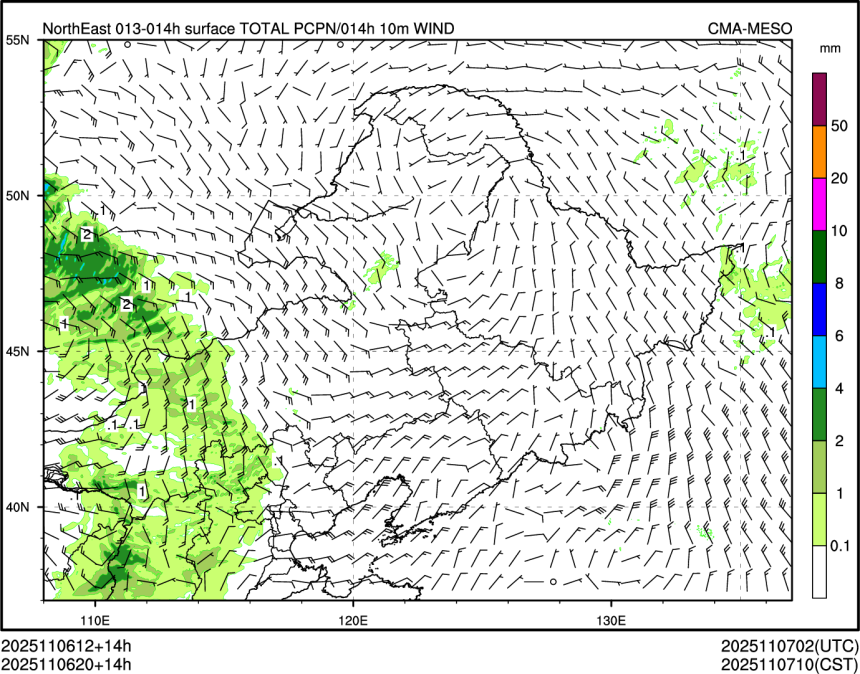11/06 20时 +014小时