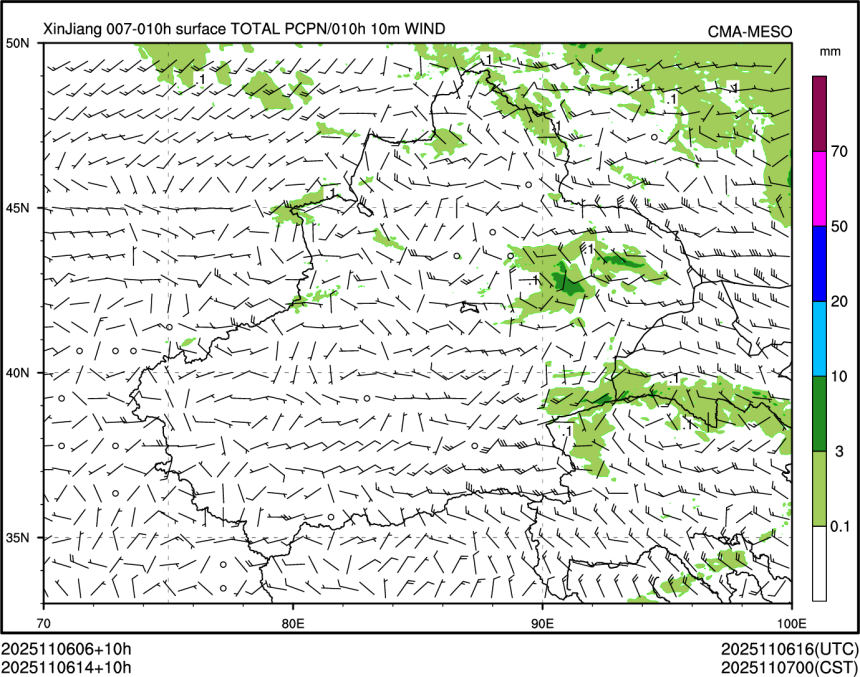 11/06 14时 +010小时