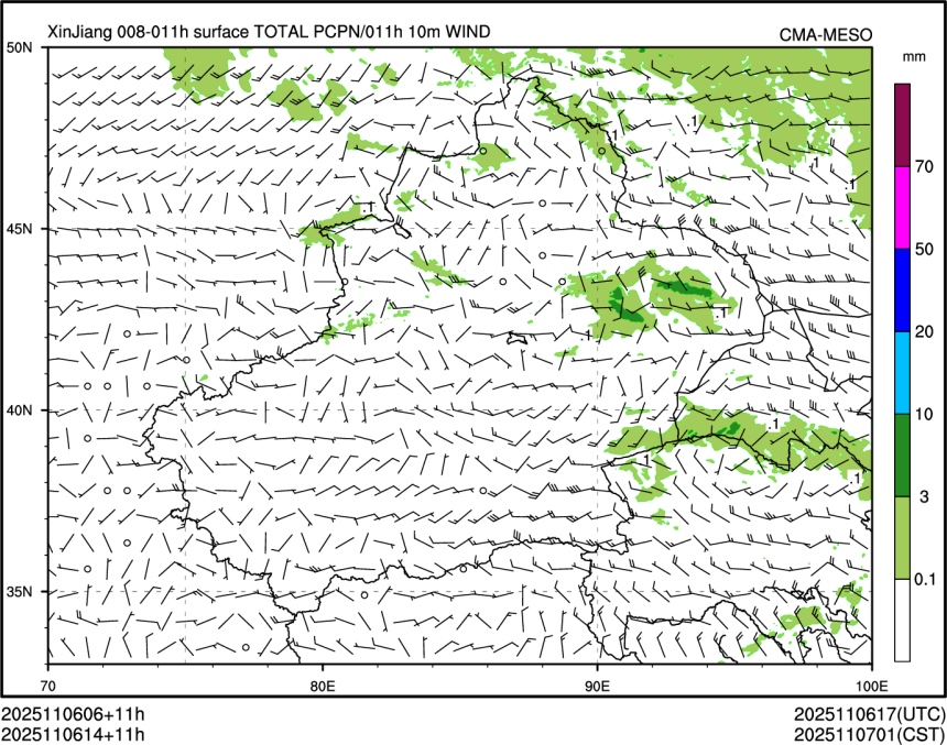 11/06 14时 +011小时