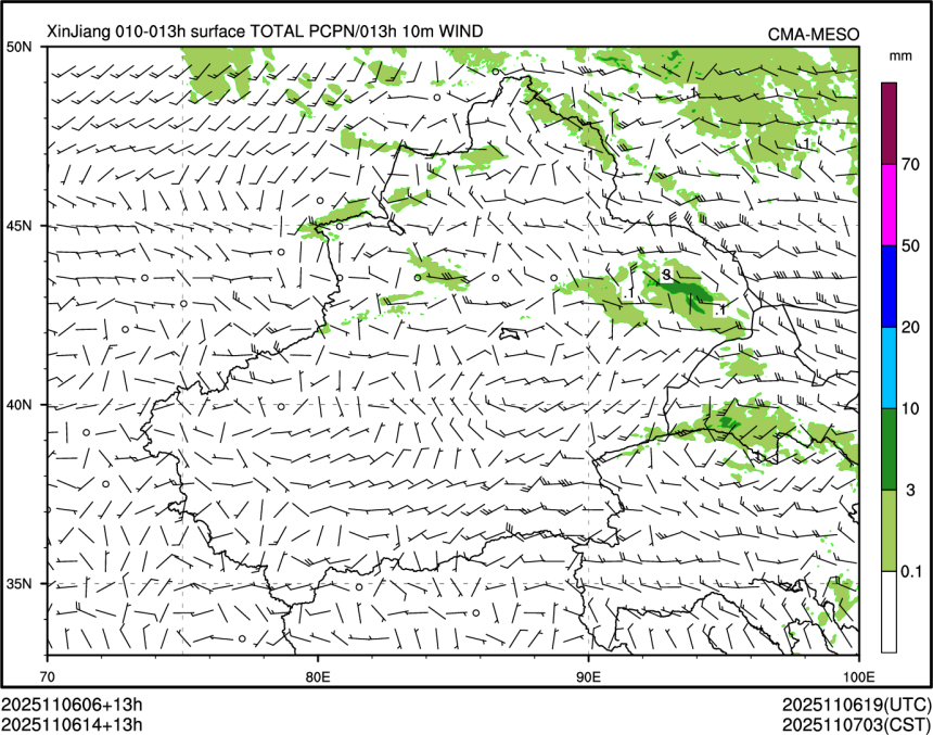 11/06 14时 +013小时
