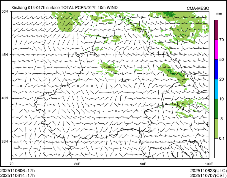 11/06 14时 +017小时