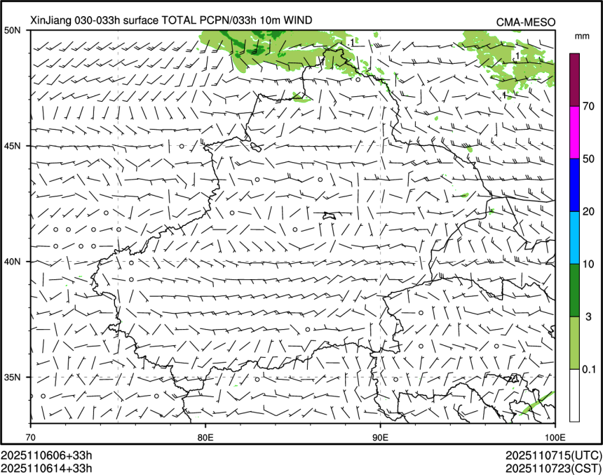 11/06 14时 +033小时