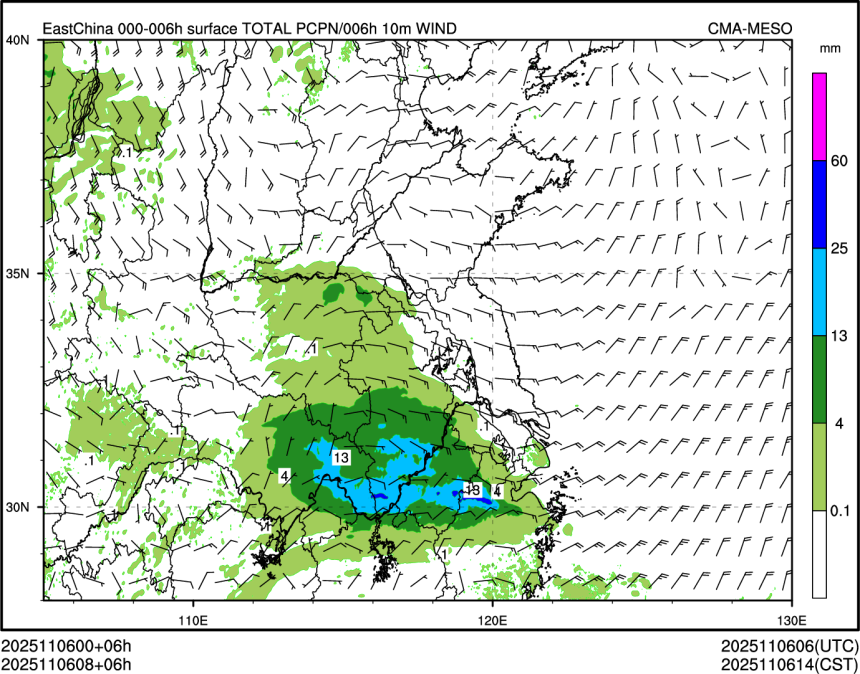 11/06 08时 +006小时