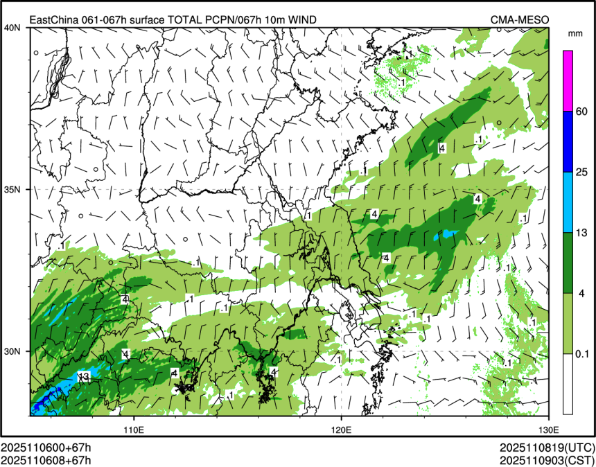 11/06 08时 +067小时