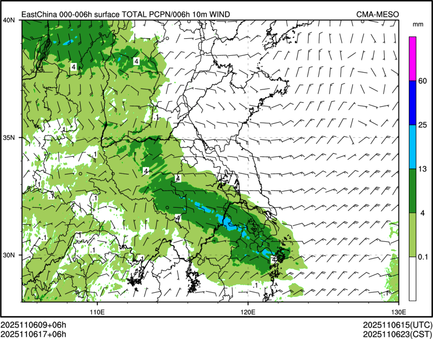 11/06 17时 +006小时